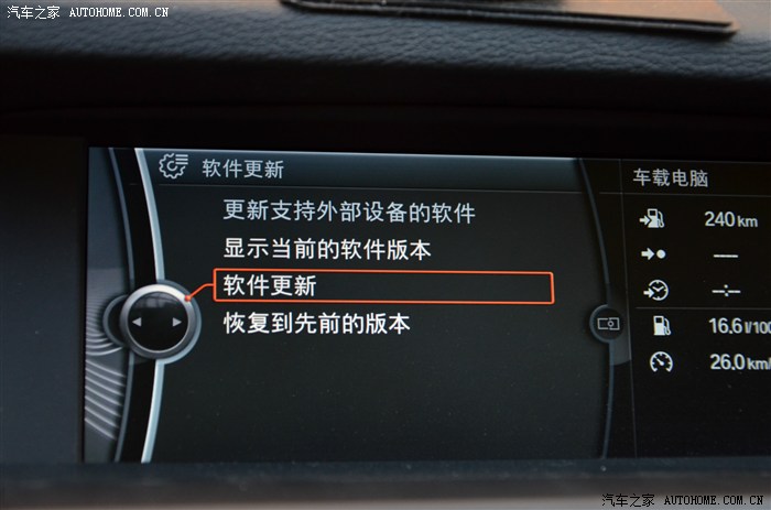 【图】今天升级了下蓝牙和多媒体软件和大家分