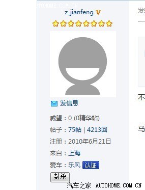 【图】遭遇上海好心碰瓷视频成了驴肝肺-笑看牛腿口音吃图片