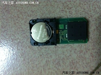 10年13代皇冠钥匙换电池。