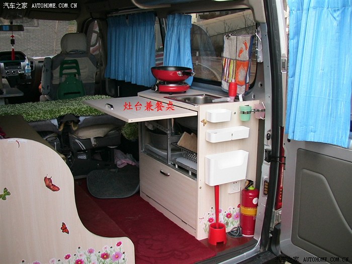 【图】新生报道--晒晒学生的自改床车_上汽大通v80_之