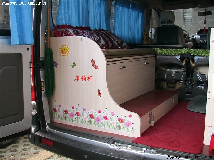 【图】新生报道--晒晒学生的自改床车_上汽大通v80论坛_汽车之家论坛