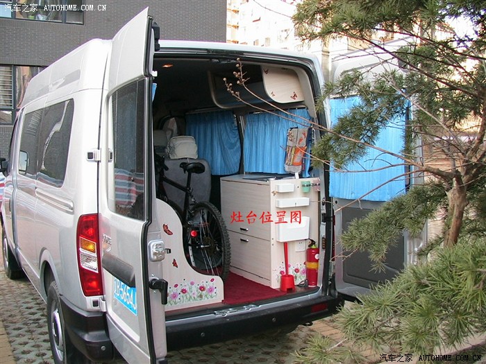 【图】新生报道--晒晒学生的自改床车_上汽大通v80论坛_汽车之家论坛