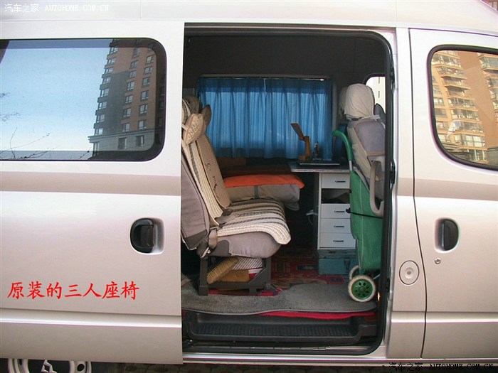 【图】新生报道--晒晒学生的自改床车_上汽大通v80_之