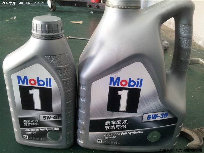 【图】银美孚5w-30和5w-40是否可以混加?