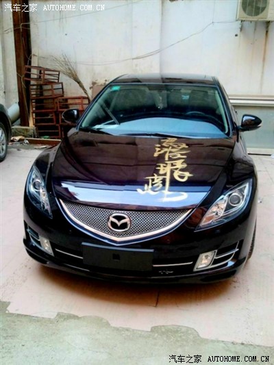 马自达的车标为什么是个小燕子?--出自【马踏