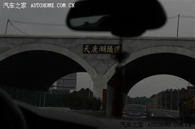 天鹿湖隧道