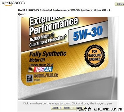 水美机油真假--亚马逊上的美孚一号和淘宝水美