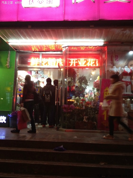 【续】情人节自恋男的北京爱情故事