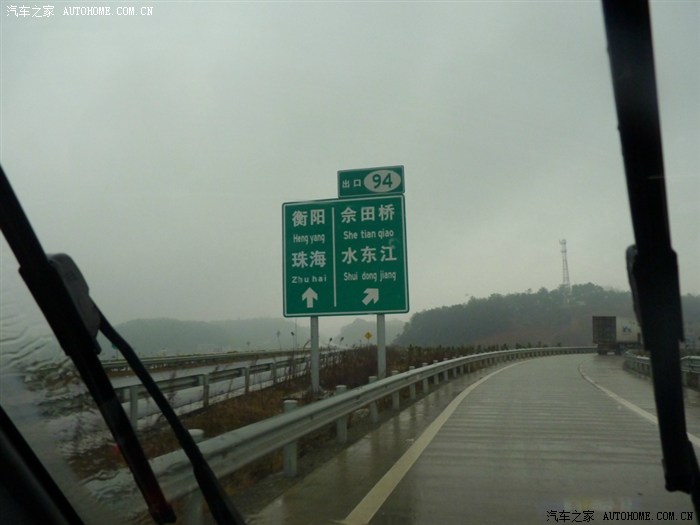 【图】申精 桂林回湖南邵东老家过春节随拍