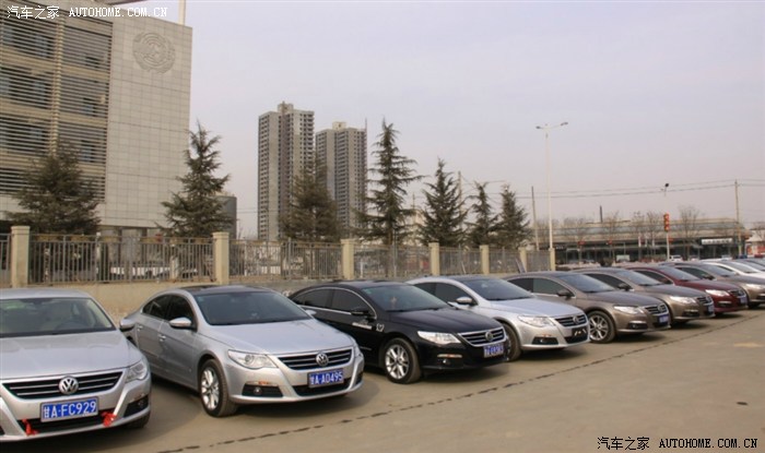 【图】汽车之家 甘肃大众CC车友会 活动二汇报