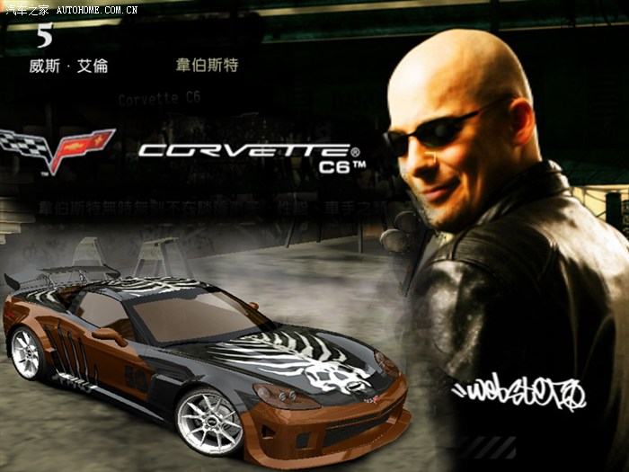 《极品飞车9 黑名单》背景音乐 256kbps[mp3]!