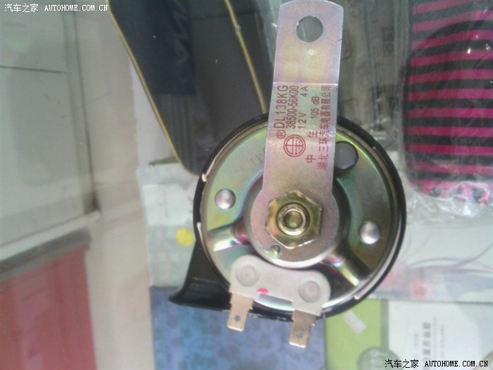 【图】谁用过这个喇叭?知道怎么调节声音大小