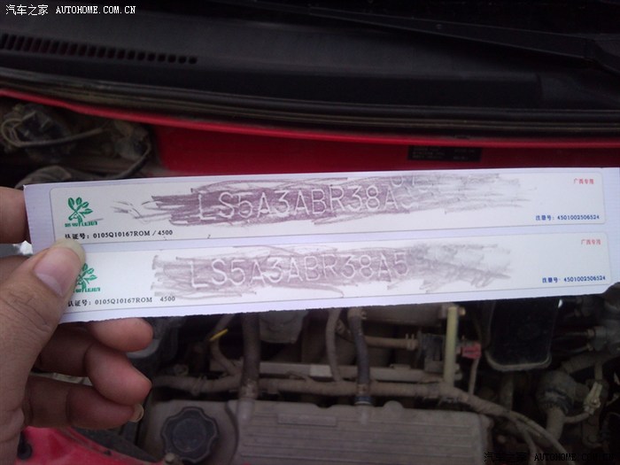 【图】【贵港】汽车年审流程之2012年版