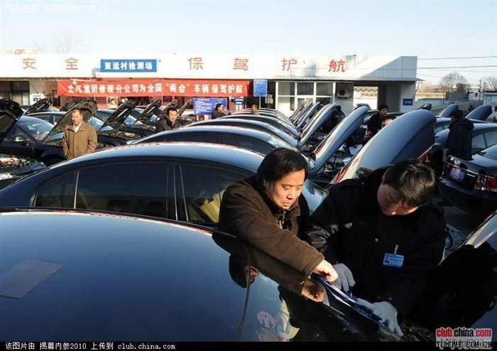 【图】2012年全国2会座骑开始体检。都是京