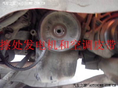 06年乐驰换正时皮带和气门钉.
