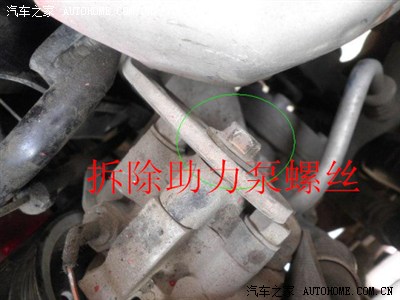 06年乐驰换正时皮带和气门钉.