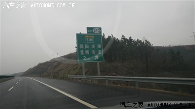 s80衡邵高速,从这里往西到邵东,邵阳,往东可到株洲炎陵,也是新修好不