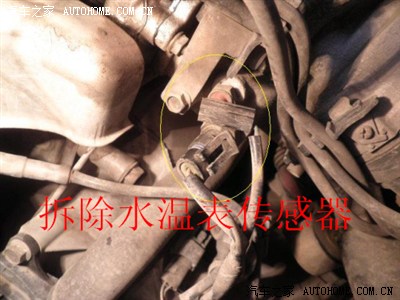 06年乐驰换正时皮带和气门钉.