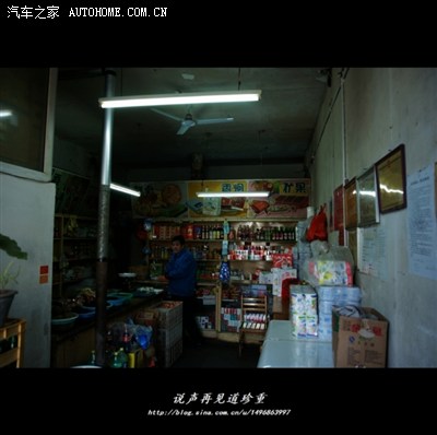 光倒流老北京--怀旧系列之1 《赵府街副食店》