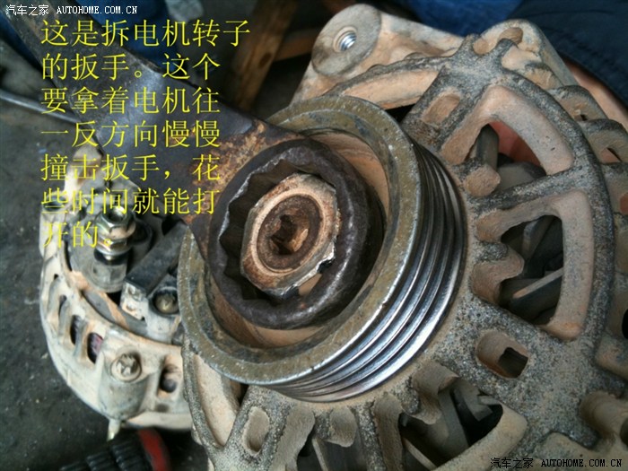 自己动手换发电机轴承