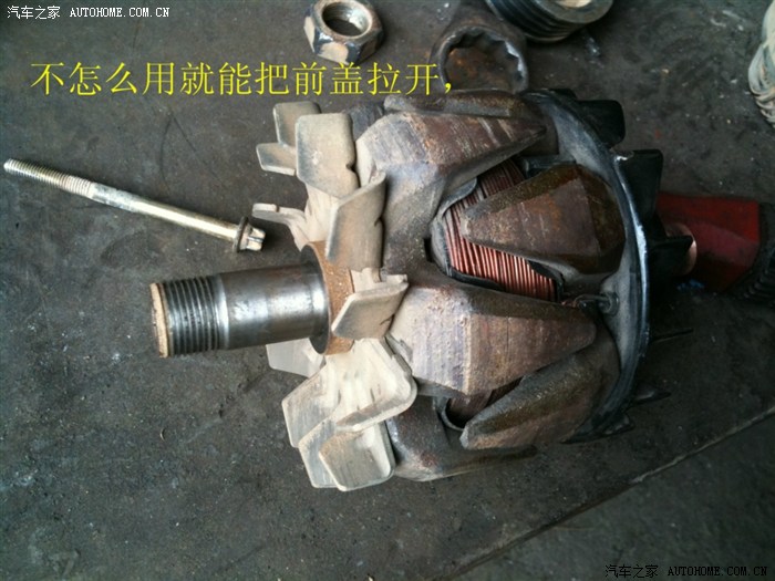 自己动手换发电机轴承