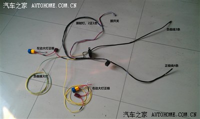完全DIY--自己动手改善X5灯光效果--海量图片_