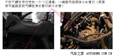 老款荣光b系列发动机改水循环_五菱荣光论坛_手机汽车