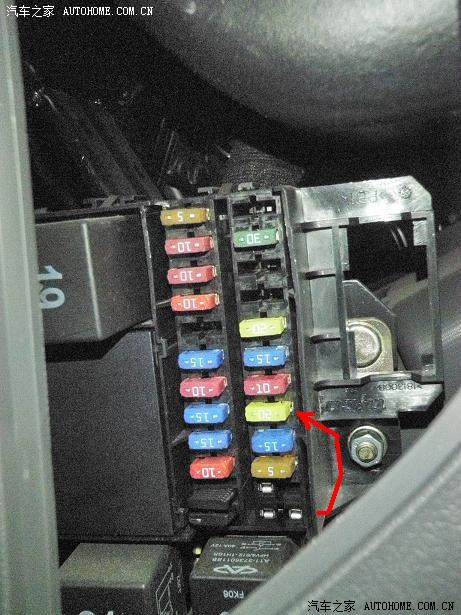 【图】拆a1车内保险盒,换顶灯保险_奇瑞a1论坛_汽车之