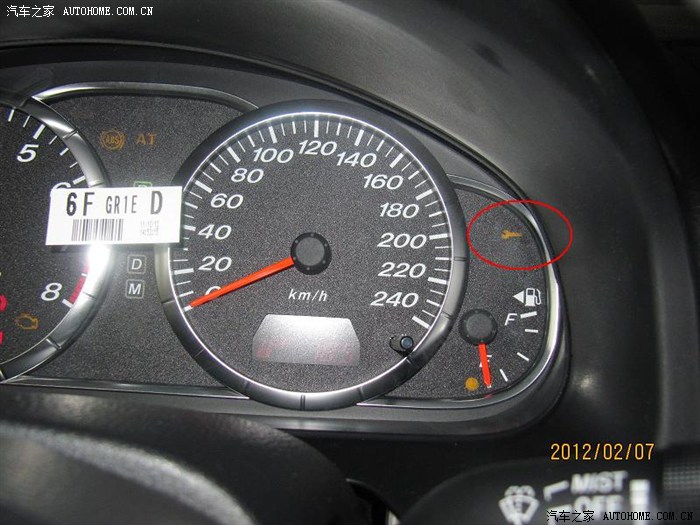 【图】马6有刹车优先系统了?_马自达6论坛