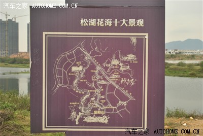 2012年2月26日,东莞松山湖游记