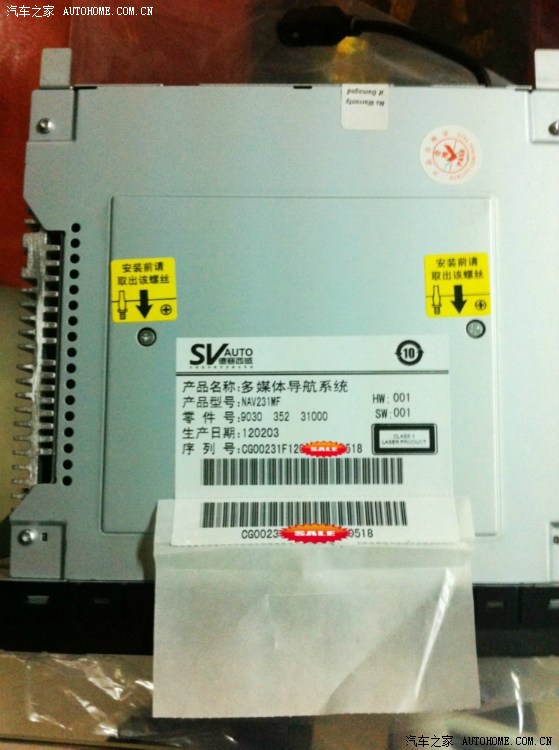德赛西威5017针脚图解,德赛西威5017接线图解 菁英途观安装德赛西威nav231mf dvd导航详细作业