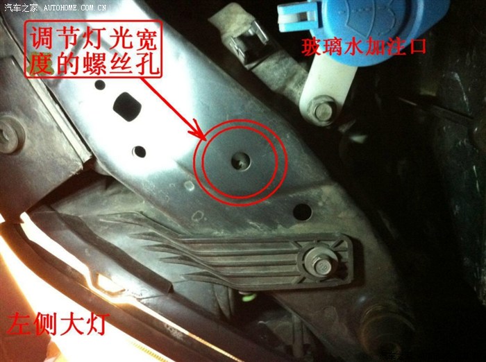 34930 | 回复: 590 凯越论坛 菜鸟如何调节远近光灯高度及所照射路面