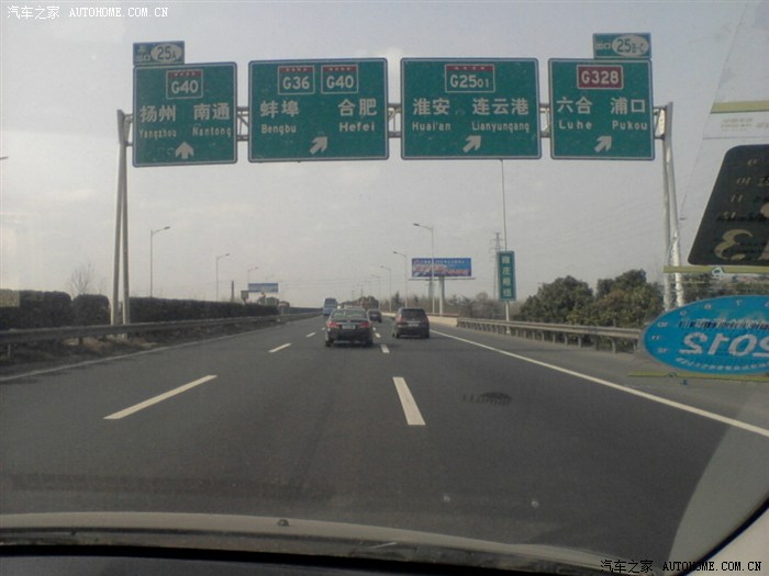 【图】二月二十六森雅1.3s80南京到徐州高速行