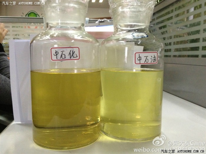 【图】中石油和中石化的93#油颜色大不同,油品
