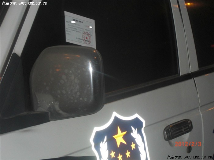 【图】执法必严!交通必好!亲历交警执法公正--