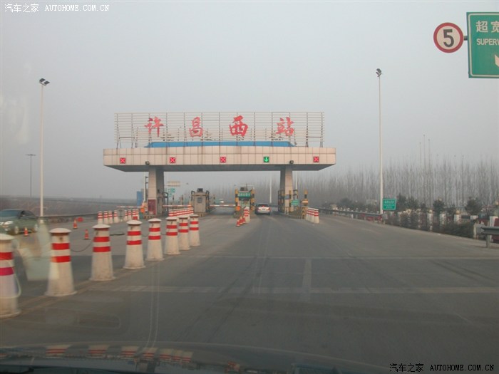 我们从许昌西站进入高速,直接上永登高速.   