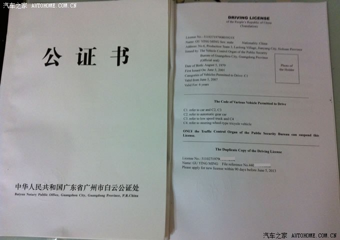 【图】美国8日自驾游---洛杉矶---拉斯维加斯_宝
