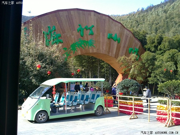 【图】过年去常州溧阳那的温泉和南山竹海!1_