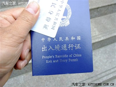 2012年春节,昆明-河口-越南自驾游