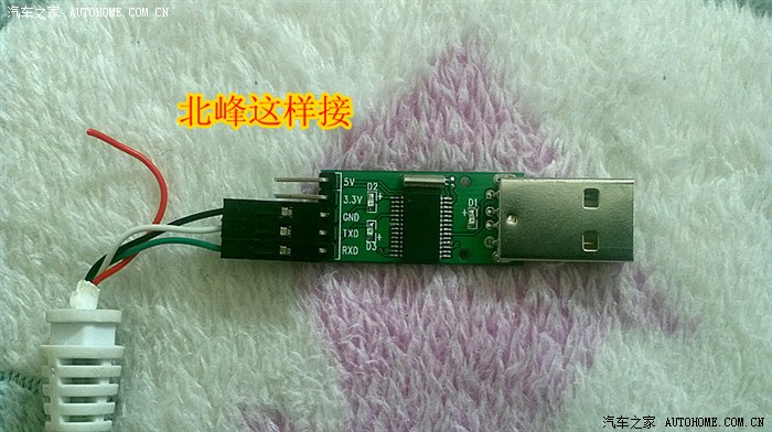 对讲机写频线自己做----usb接口的!搞腚了泉盛tg-uv2,北峰bf360