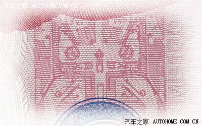 网帖称百元人民币藏跪拜猫
