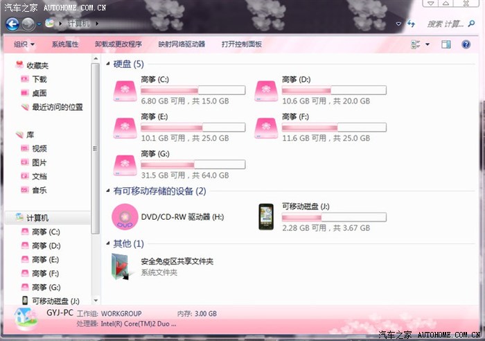 【图】看如何解决存储卡、U盘打不开问题