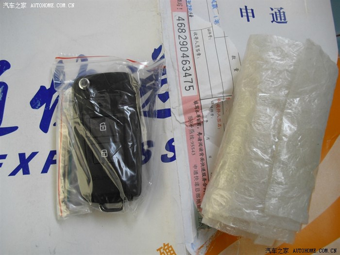 【图】奔奔mini改折叠钥匙 详图讲解。求射精