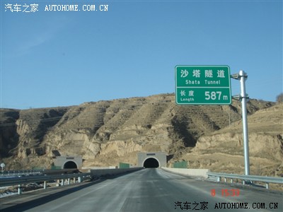 连接陕晋冀三省的忻保高速通车