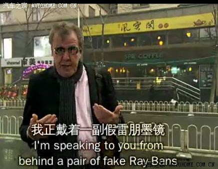 【图】关于topgear 中国特辑 我也想说两句 真