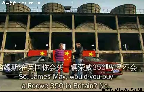 【图】关于topgear 中国特辑 我也想说两句 真