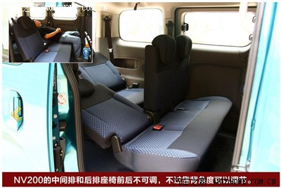 2020款日产nv200谍照,2020款日产nv200发布 232中排靠背可以向后放倒了!_日产nv200