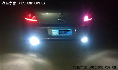 标志307加装车门led灯 补倒车灯图