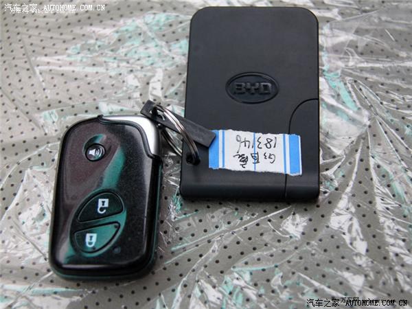 【图】今天逛神贴,看到了BYD遥控钥匙 。神识