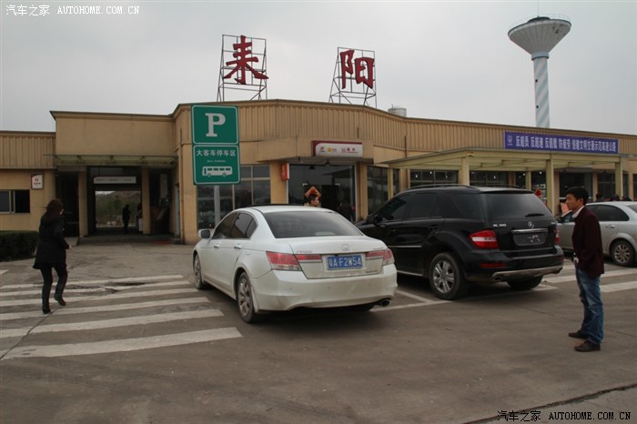 星期六午1:00出发,途经耒阳服务区.